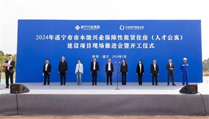 人才公寓項目開工！興業集團奮戰一季度、實現開門紅