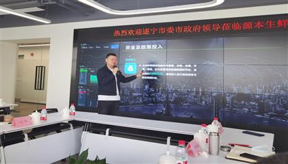遂寧興業集團深入開展招商引資百日攻堅行動