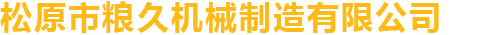 遂寧興業(yè)投資集團(tuán)有限公司